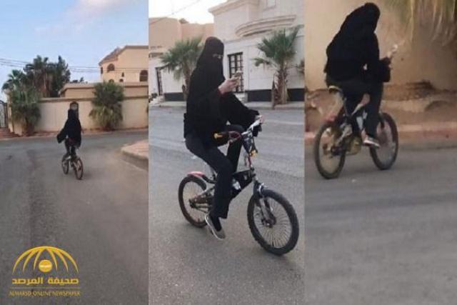 دراجة 