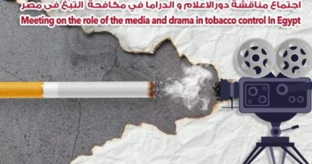  مؤتمر لمنظمة الصحة العالمية