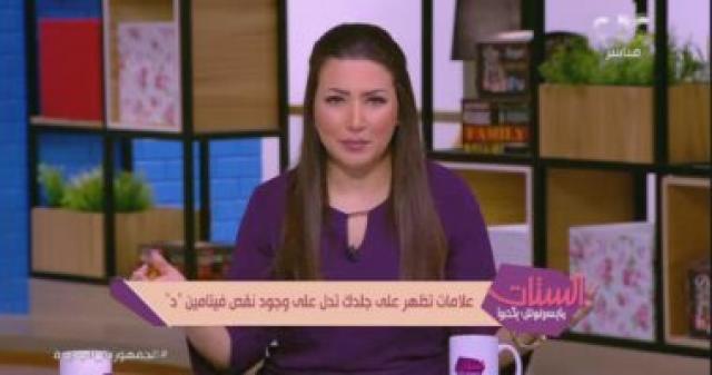 ايمان عز الدين