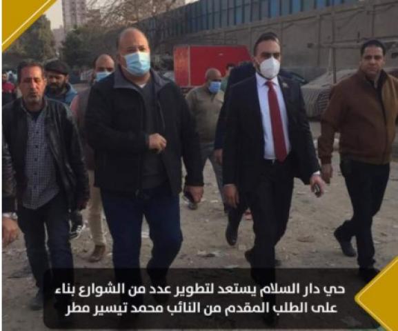 النائب محمد تيسير مطر