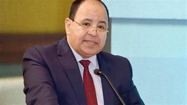 وزير المالية