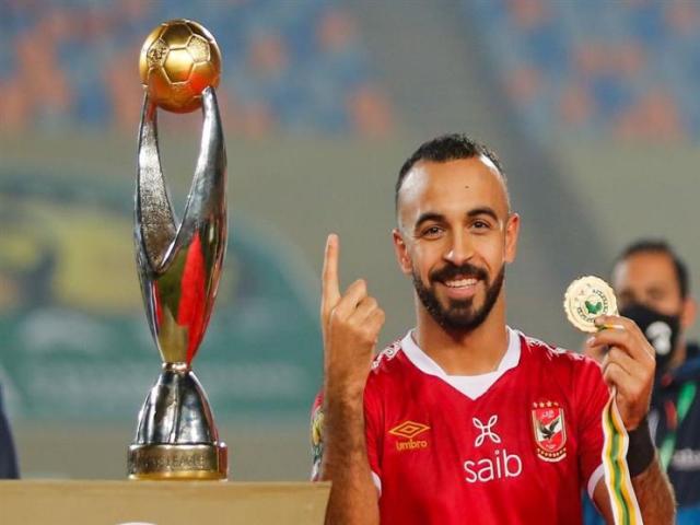 افشة