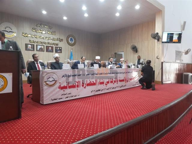 المؤتمر الدولي العلمي الثاني لكلية أصول الدين