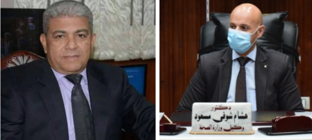 الدكتور هشام مسعود و اللواء محمد والي