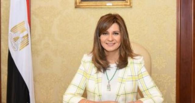 وزيرة الهجرة 