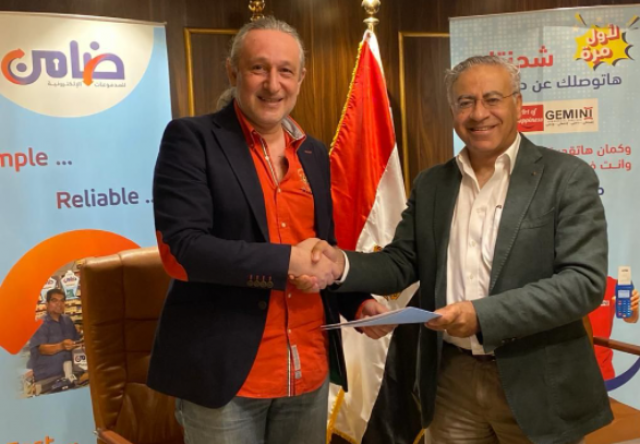 توقيع اتفاقية تعاون