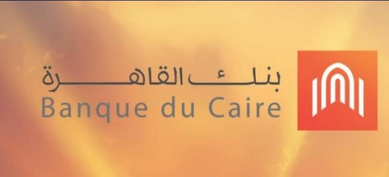 بنك القاهرة