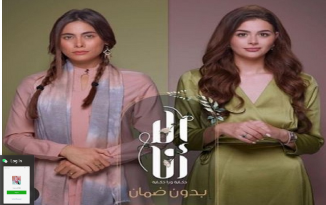 بدون ضمان