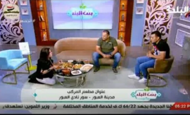 نشوى مصطفى