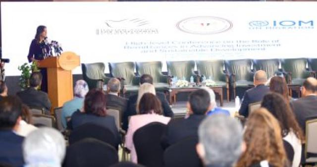 وزيرة الهجرة خلال مؤتمر التحويلات النقدية