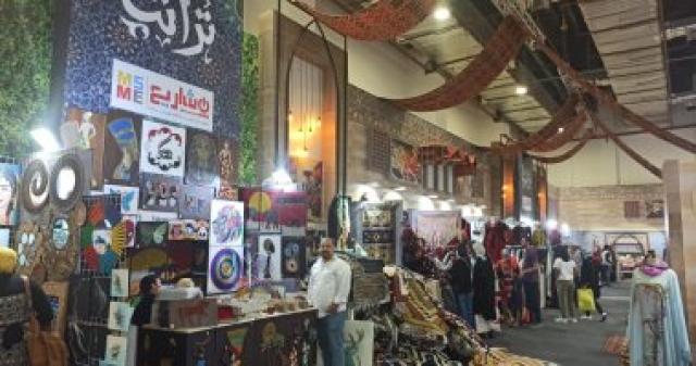 معرض تراثنا