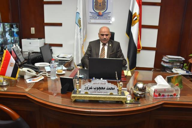 رئيس جامعة الأقصر