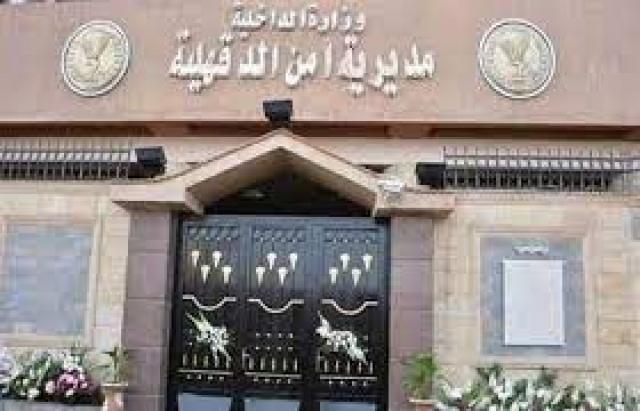 إيداع تلميذ ابتدائي بإحدى دور الرعاية بالدقهلية