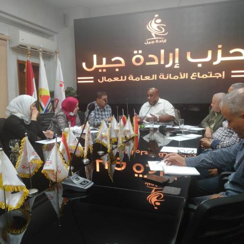 جانب من الاجتماع