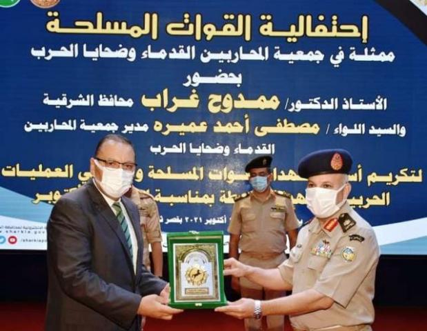 محافظ الشرقية