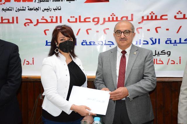 الدكتور طارق الجمال رئيس جامعة أسيوط 