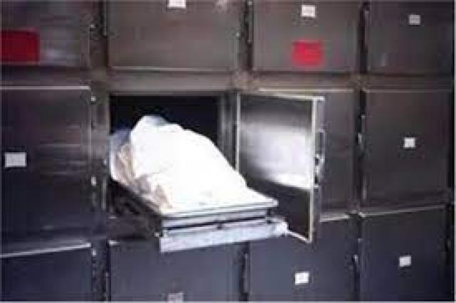 النيابة 