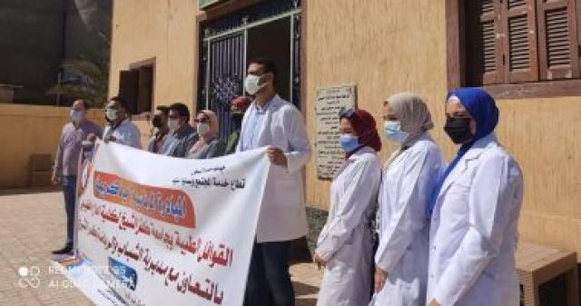  جامعة كفر الشيخ 