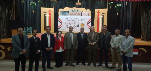 جانب من الاحتفال 