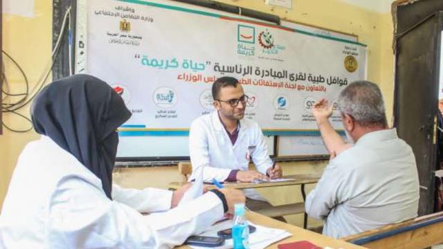 قوافل طبية بالجيزة