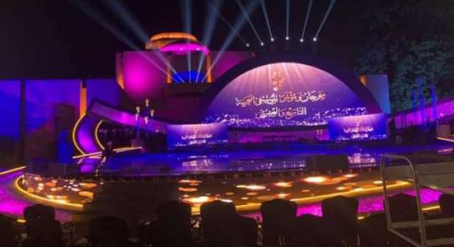 مهرجان الموسيقى العربية
