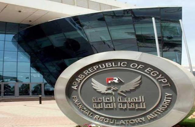 الرقابة المالية
