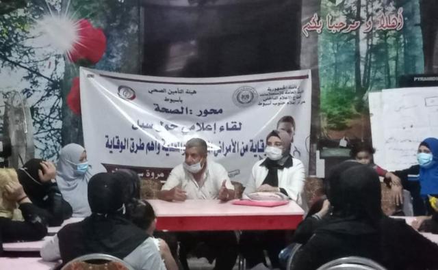  مركز إعلام جنوب أسيوط