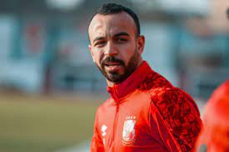 افشة