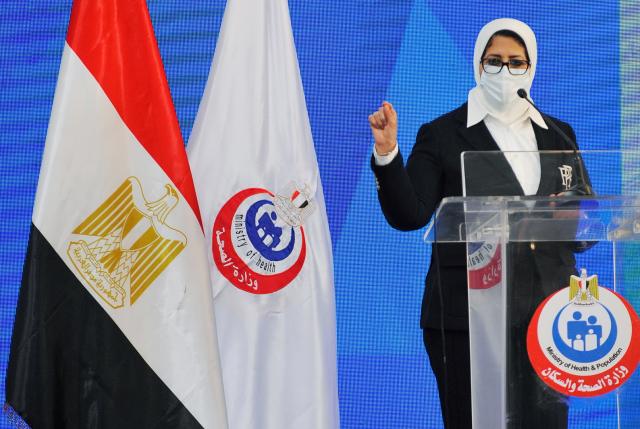 الصحة