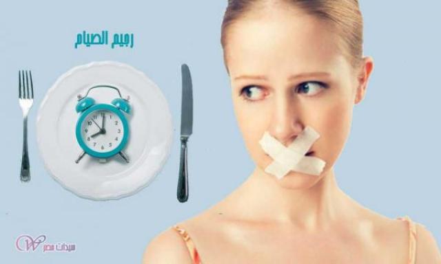 الصيام المتقطع