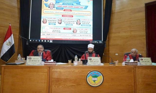 رسالة ماجستير بجامعة طنطا