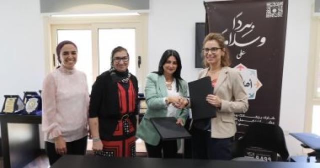 برامج لدمج السيدات الناجيات من حوادث الحروق