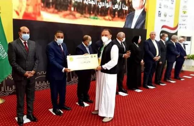 مهرجان الملتقى المصري التسويقي للتمور 