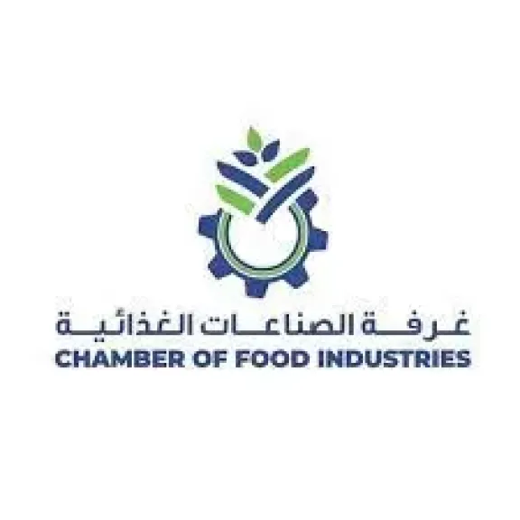 الصناعات الغذائية