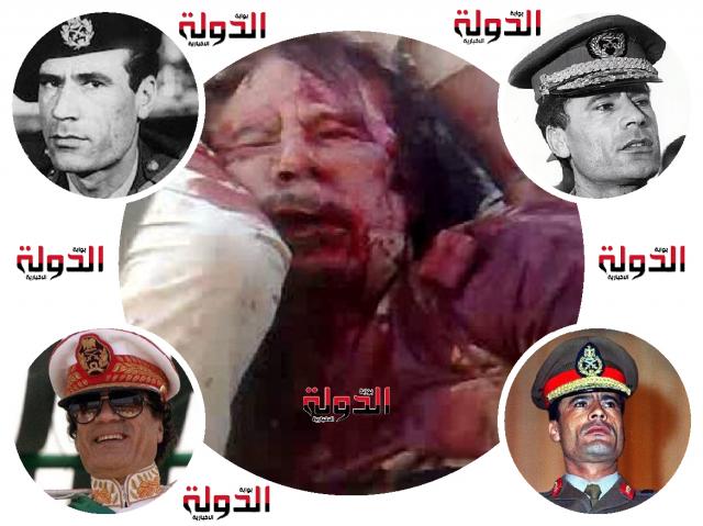  مقتل معمر القذافى