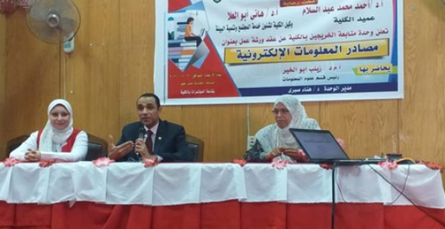 الدكتور احمد عبد السلام عميد كلية أدارب الفيوم أثناء اللقاء