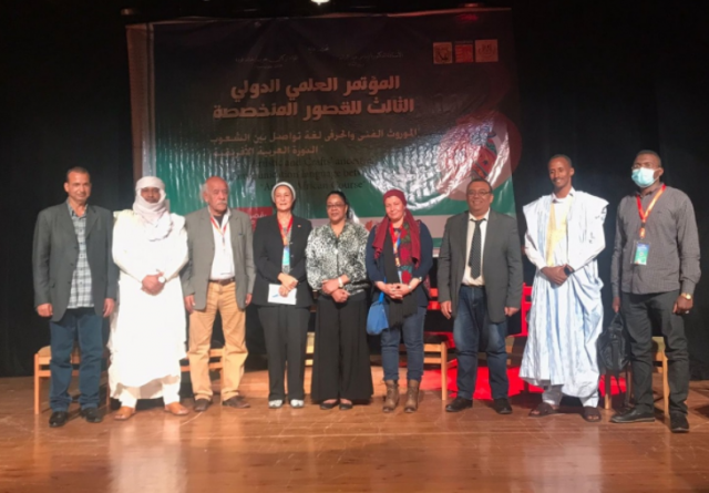 المؤتمر العلمي الدولي الثالث للقصور المتخصصة