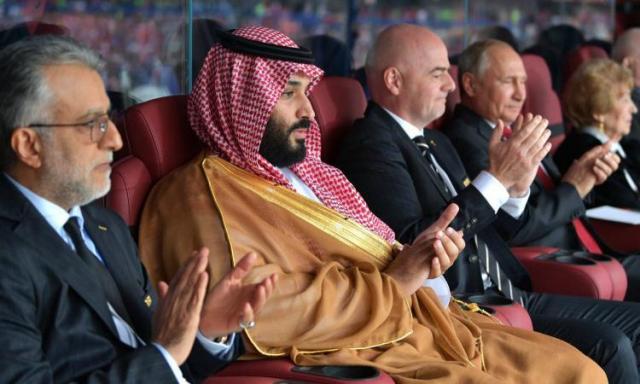 بيع إنتر ميلان لصندوق الاستثمار السعودي