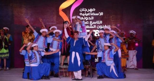 مهرجان الإسماعيلية الدولى للفنون الشعبية