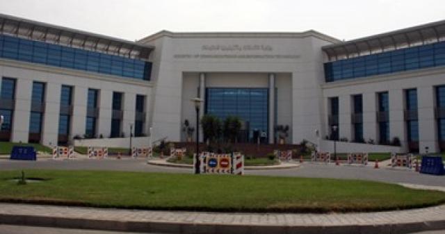وزارة الاتصالات