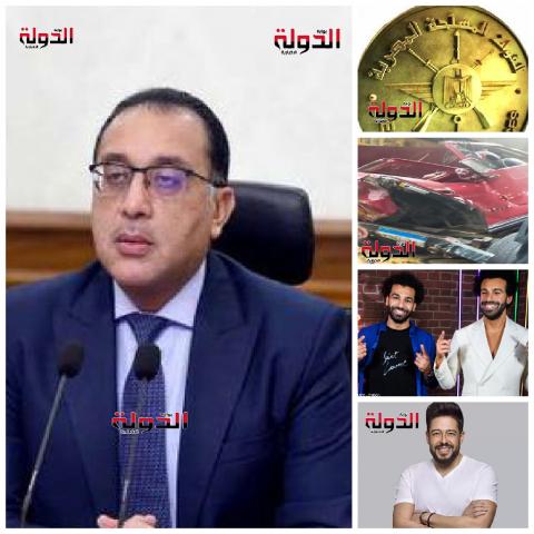 موجز الاخبار