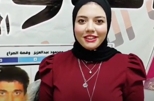 منة الله كمال