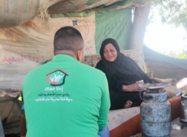 السيدة المسنة