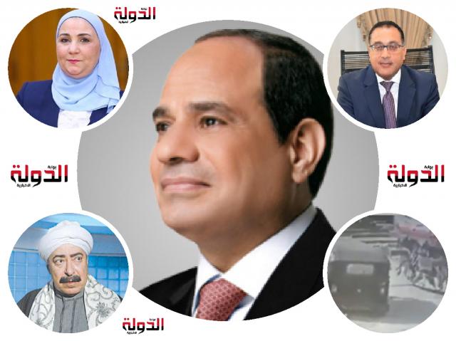 موجز الاخبار