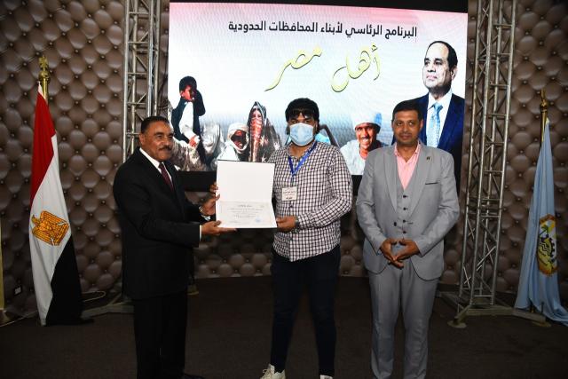 محافظ مطروح 