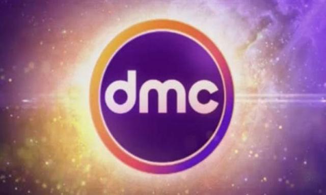 شبكة قنوات DMC