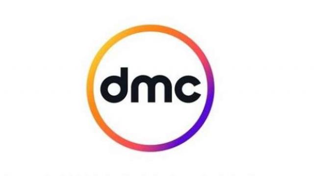 قنواتDMC