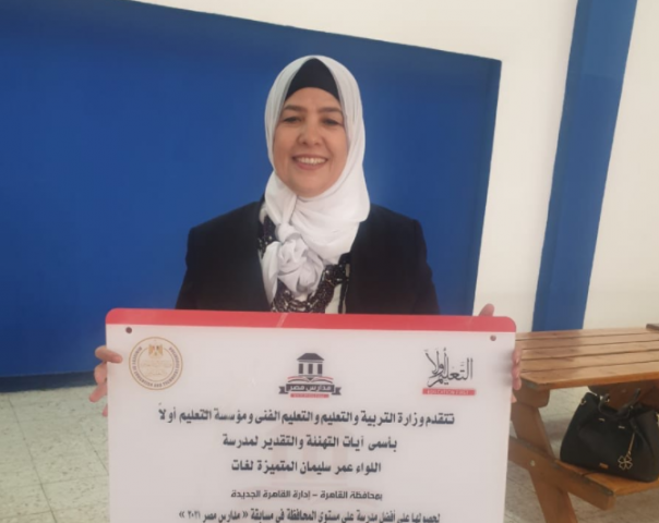 اللواء عمر سليمان