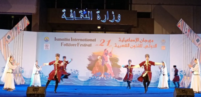 ختام مهرجان الإسماعيلية