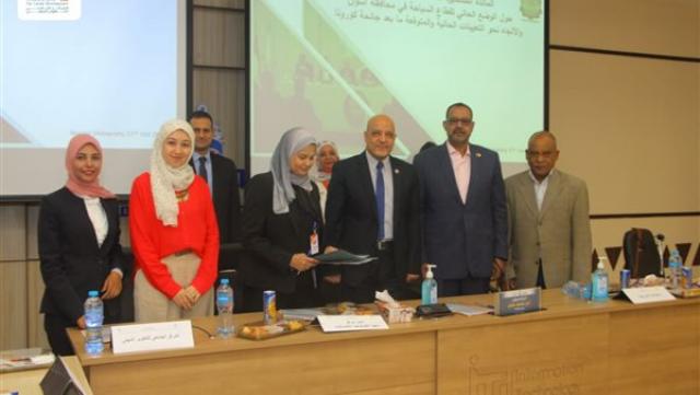 جانت من المائدة المستديرة بجامعة اسوان 